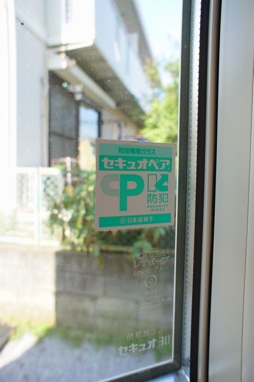 メゾン・ドゥ・ヴィラ 101号-13