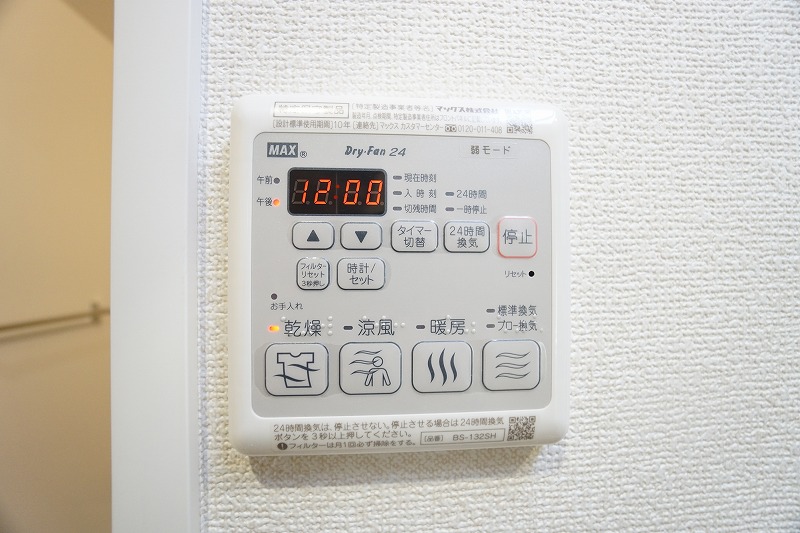 ウィステリア 201号-11