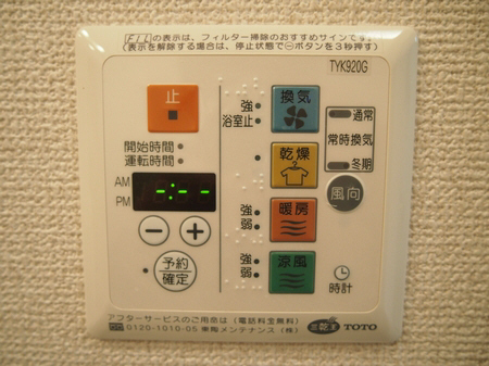 ライブタウンⅢ 205号-8