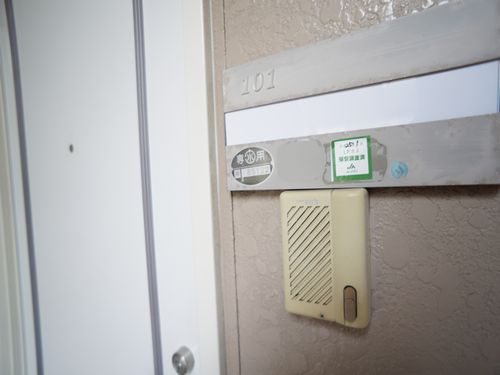 コスモグレース A 101号-11