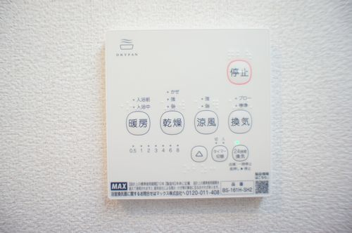フォレストヒル 202号-10