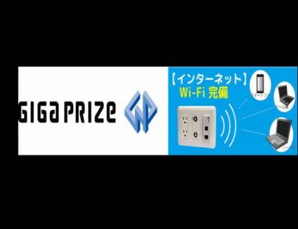 ヒルサイド善行Ⅱ 102号-11