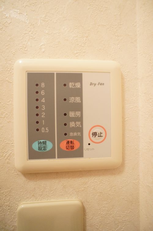 アトラス渋谷 202号-8