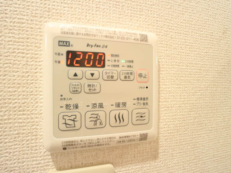 ソレーユ茅ヶ崎 101号-10