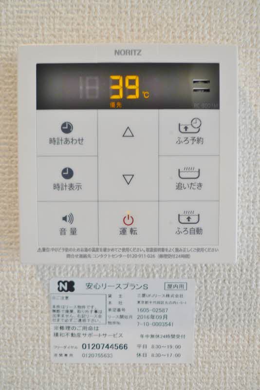 アルテアリスＫ 101号-10