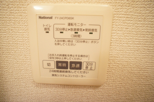 パレドール 102号-8