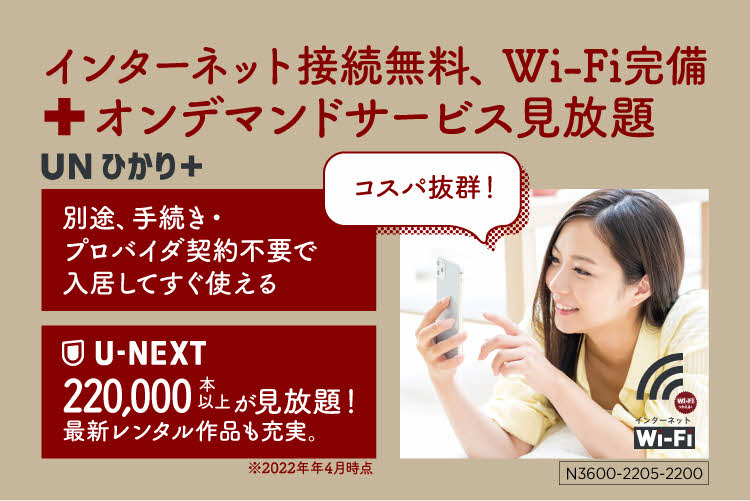 メゾン元町 101号-2