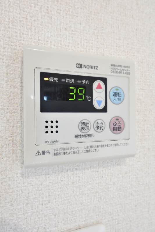 パストラルヒルズ 103号-12