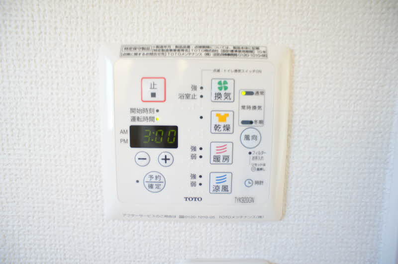 クレアージュⅡ 101号-11