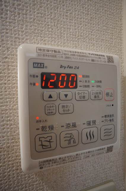 エスペランサ新子安 101号-6