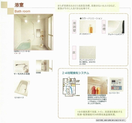 セレスティⅢ 101号-8