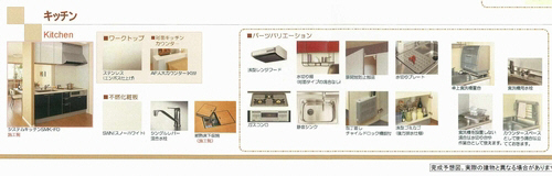 セレスティⅢ 101号-9