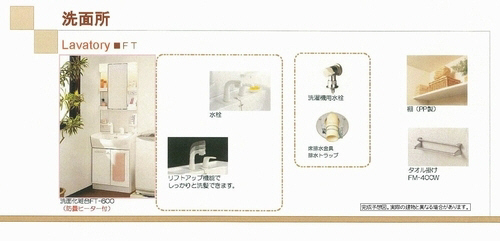 セレスティⅢ 101号-10