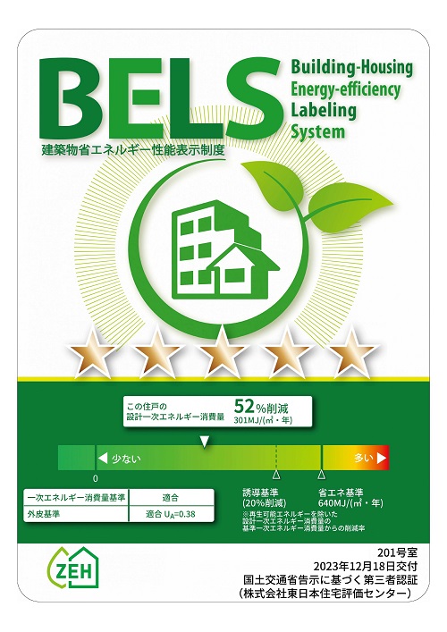 ラルク鎌倉 201号-16