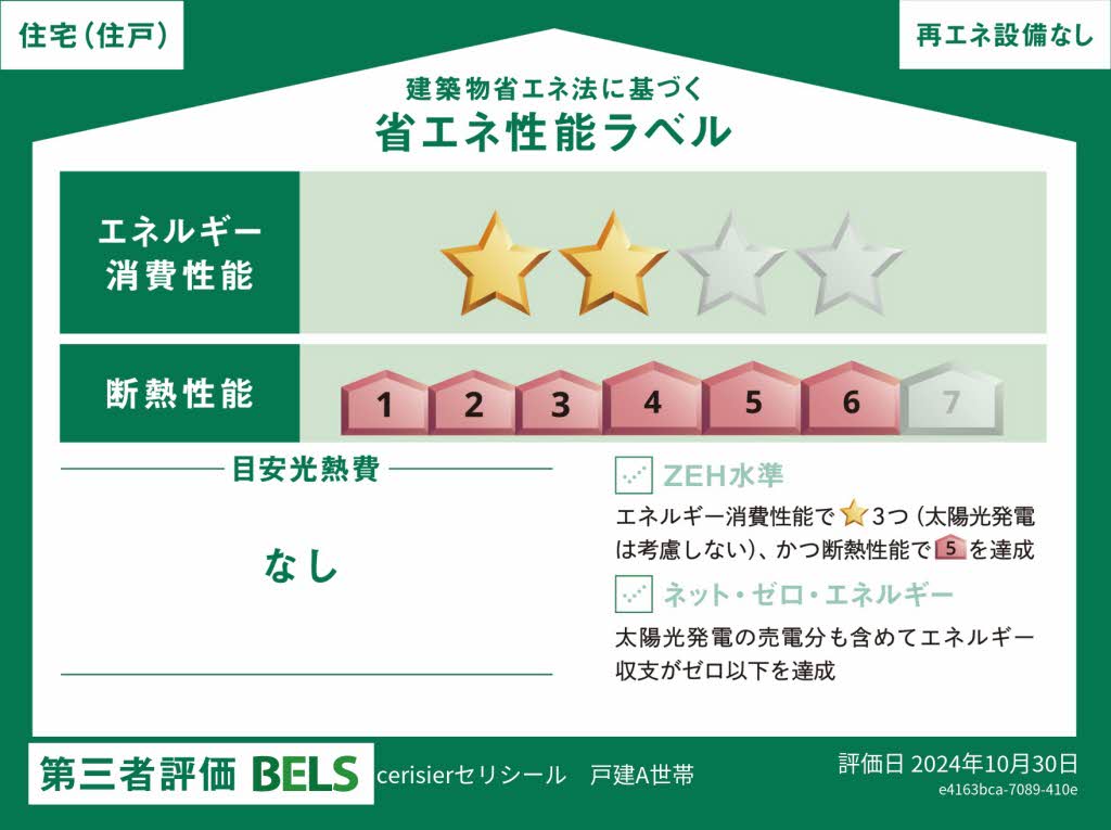 その他画像14