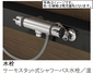 その他画像11