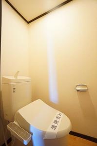 コーポ　トートー　Ａ 202号-9