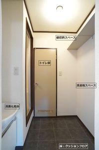 おうぎ ハイツ A 201号-9
