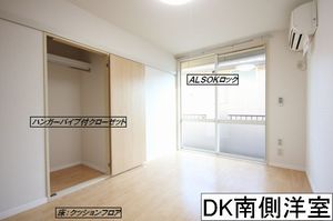 大宮レジデンス 103号-3