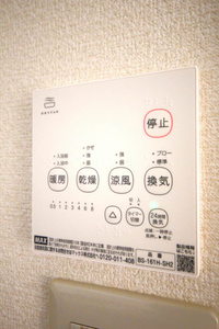 メゾン　Ｙ’ｓ 202号-11