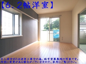 タケイハイツ中釘 103号-2