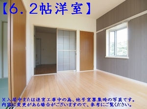 タケイハイツ中釘 103号-3