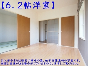 タケイハイツ中釘 103号-4