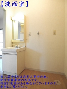 タケイハイツ中釘 103号-9