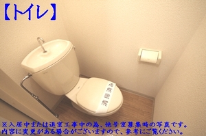 タケイハイツ中釘 103号-11