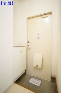 ヴィレッジ　ヒロ 102号-8