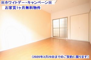 三番関ハイツ　Ｃ 102号-2