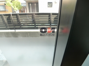 ベルージュ 102号-9