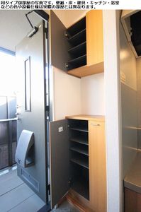 GRヴィレッジ C 203号-5