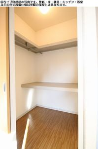 GRヴィレッジ C 203号-6