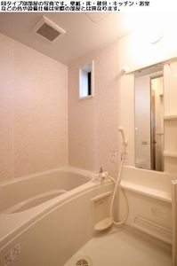 GRヴィレッジ C 203号-7