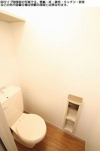 GRヴィレッジ C 203号-9