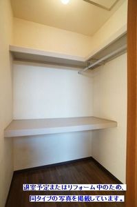 ロイヤル　シティ 201号-5