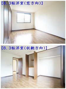 メゾン きよみや C 103号-7