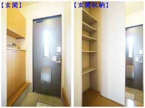 ノーヴァ壱番館 101号-7