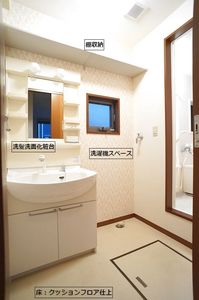 ラ・フェリスＡ 101号-10