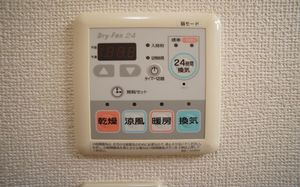 ソフィア　Ｂ 102号-9