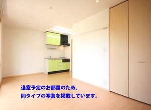 シャトルアズマＤ 102号-4