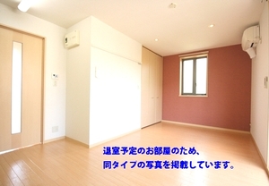 シャトルアズマＤ 102号-6