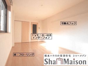 グランバリエ東大宮 203号-4