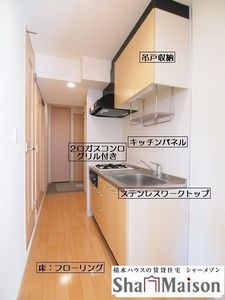 グランバリエ東大宮 203号-7