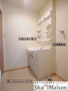 グランバリエ東大宮 203号-9