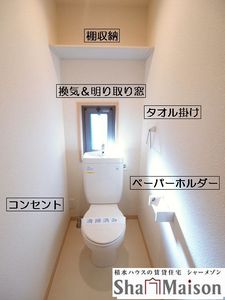 グランバリエ東大宮 203号-11