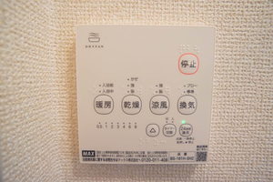 ファミールＣ 201号-11