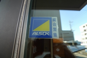 Ｄｉｏｒ　Ａ 101号-4