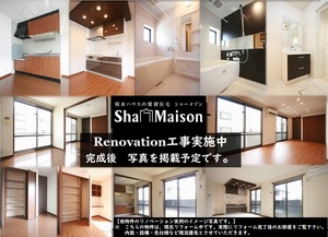 グランドゥール・Ｙ・Ｔ　Ⅰ 202号-2